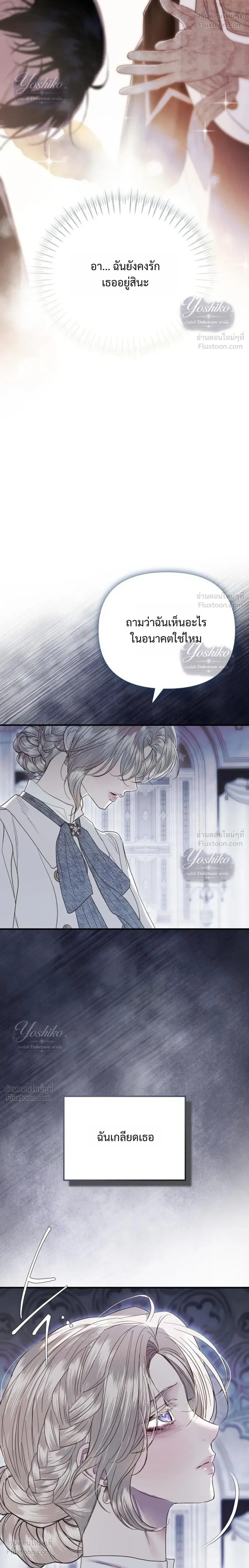 หน้าที่ 30