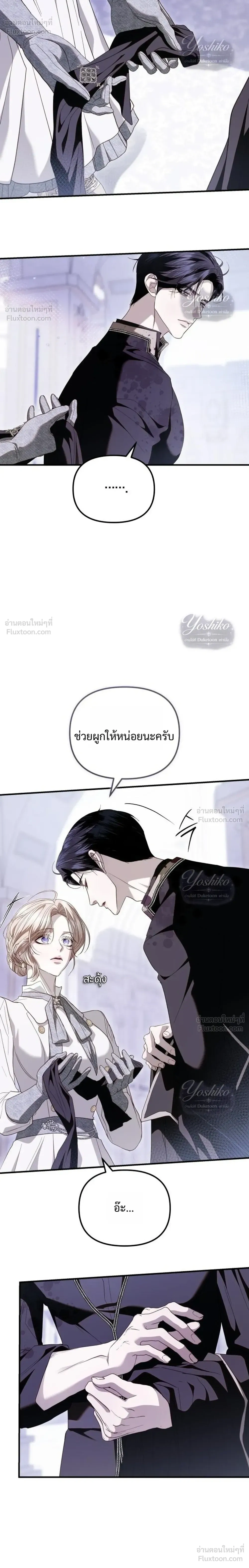 หน้าที่ 12