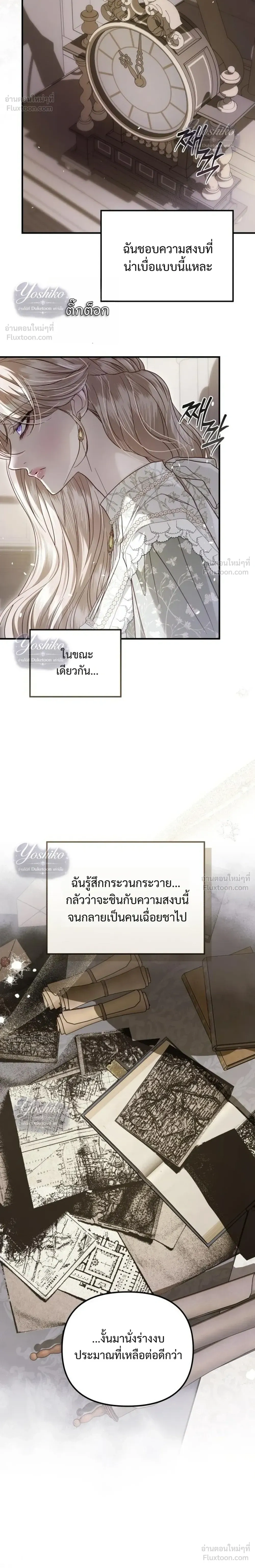 หน้าที่ 28