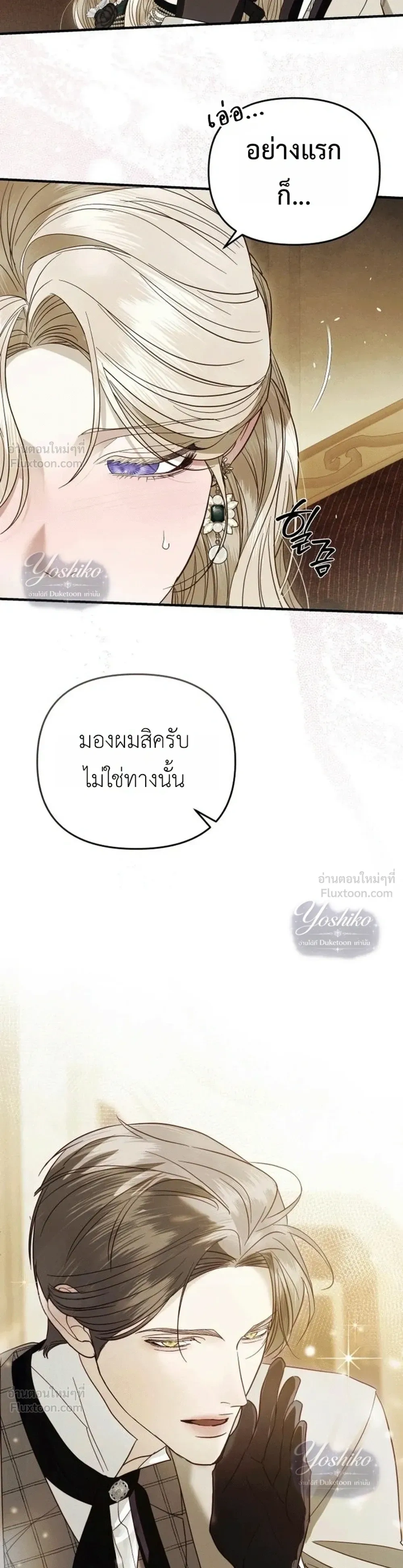 หน้าที่ 30