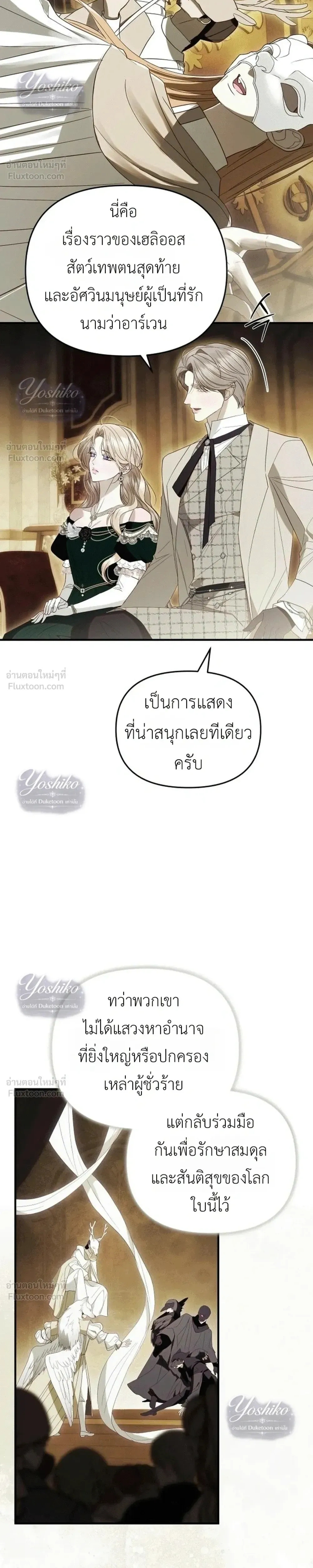 หน้าที่ 23