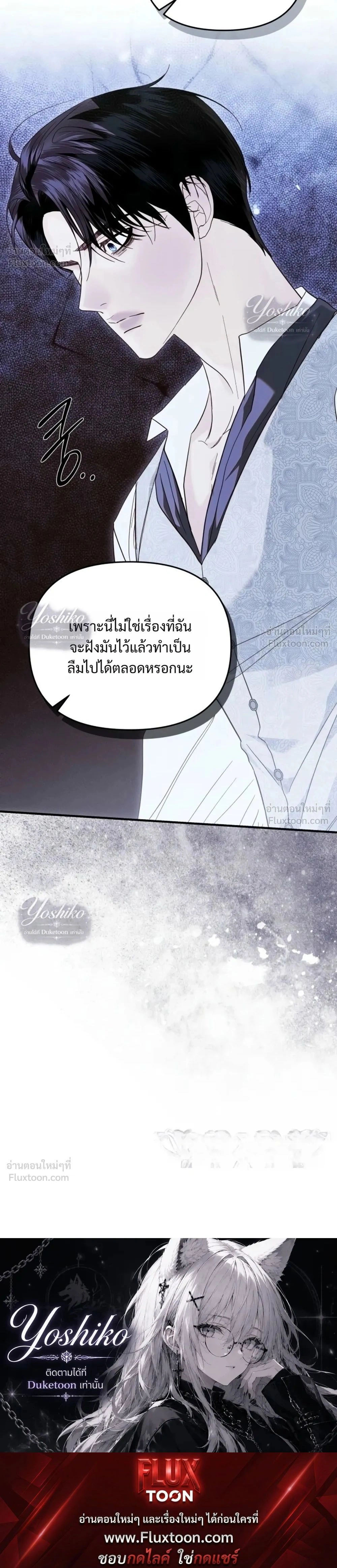 หน้าที่ 33