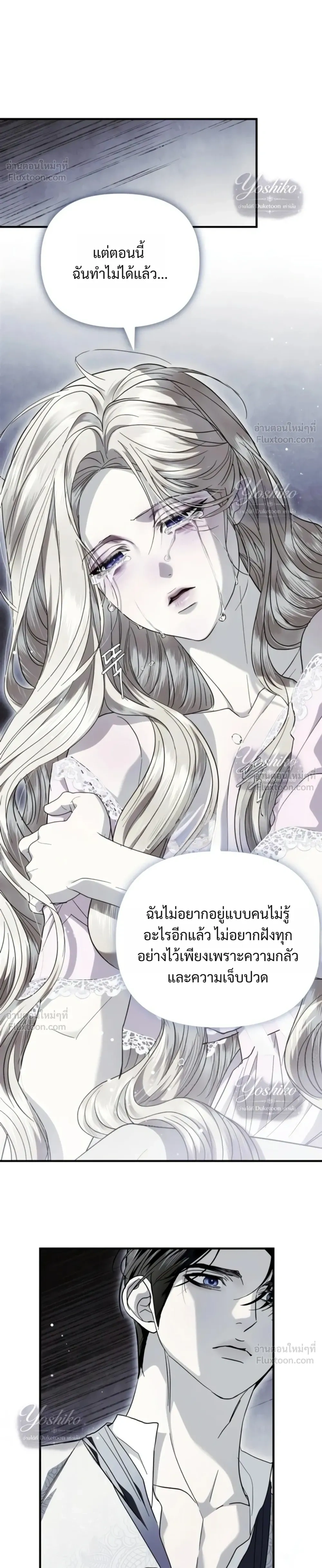 หน้าที่ 28