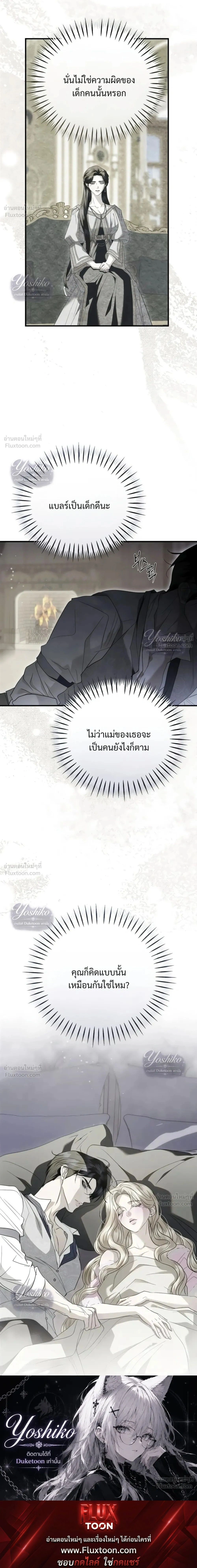 หน้าที่ 37