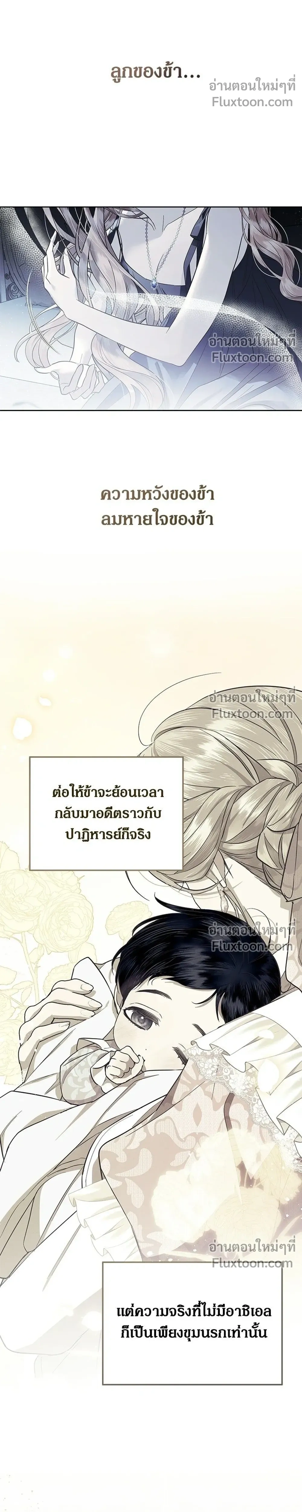 หน้าที่ 38