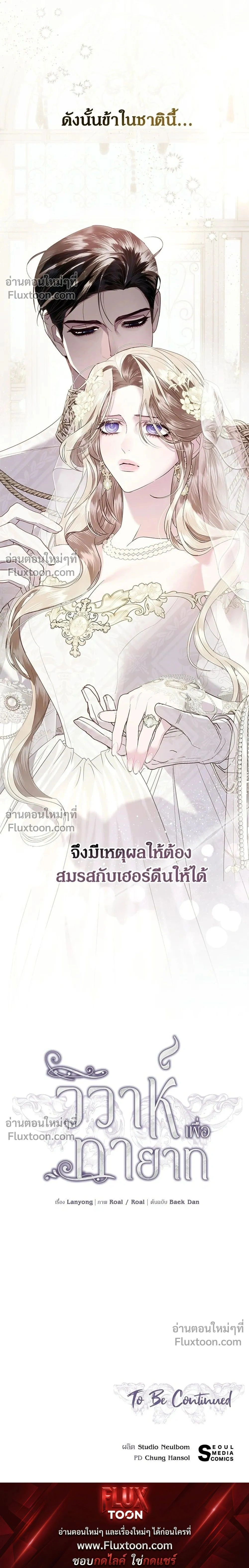 หน้าที่ 39
