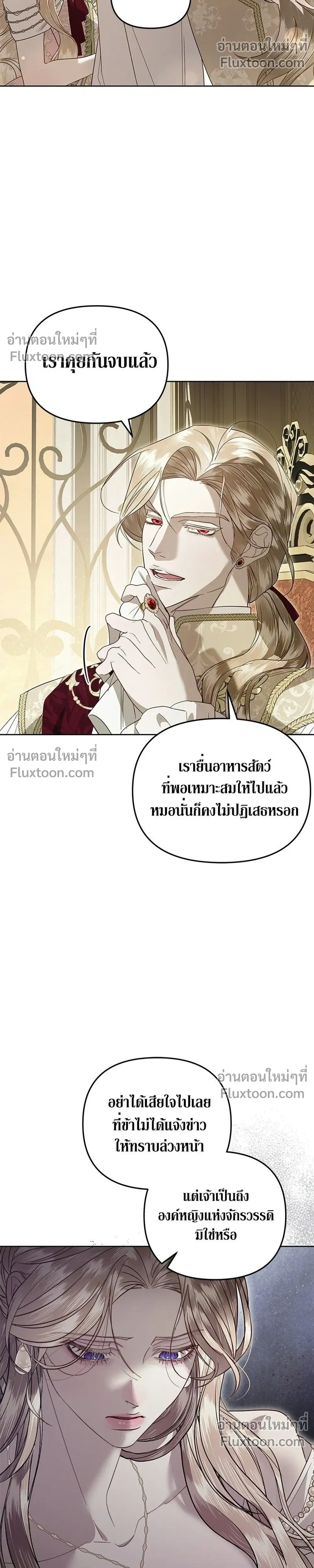 หน้าที่ 30