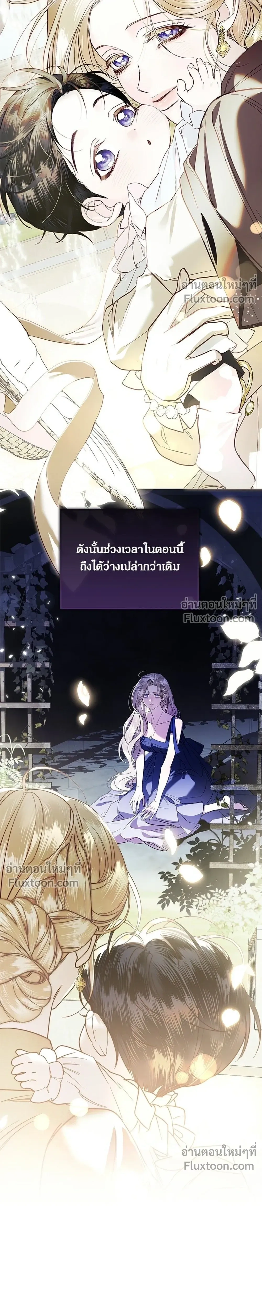 หน้าที่ 37