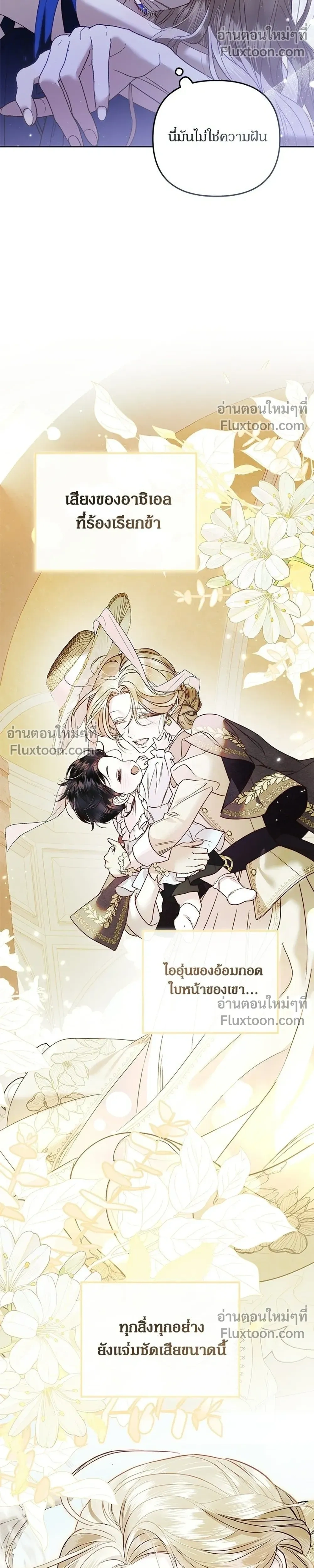 หน้าที่ 36