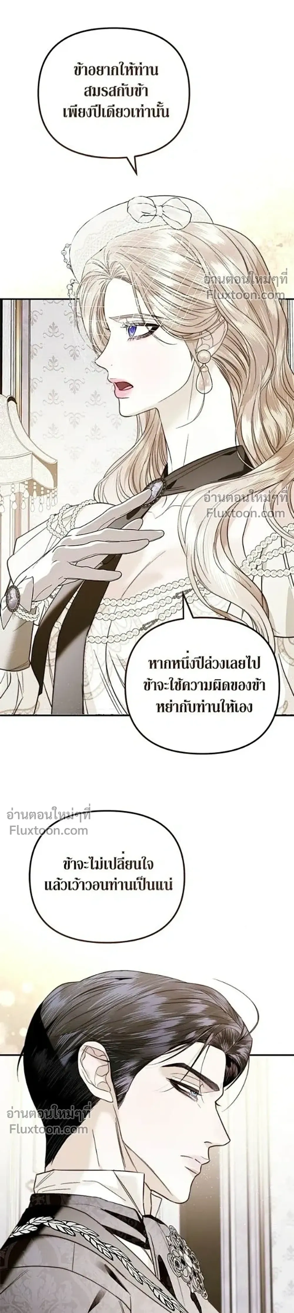 หน้าที่ 34