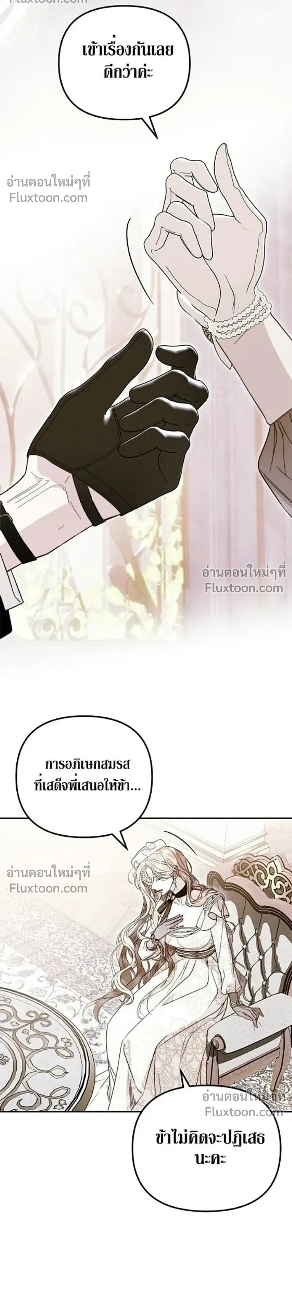 หน้าที่ 32