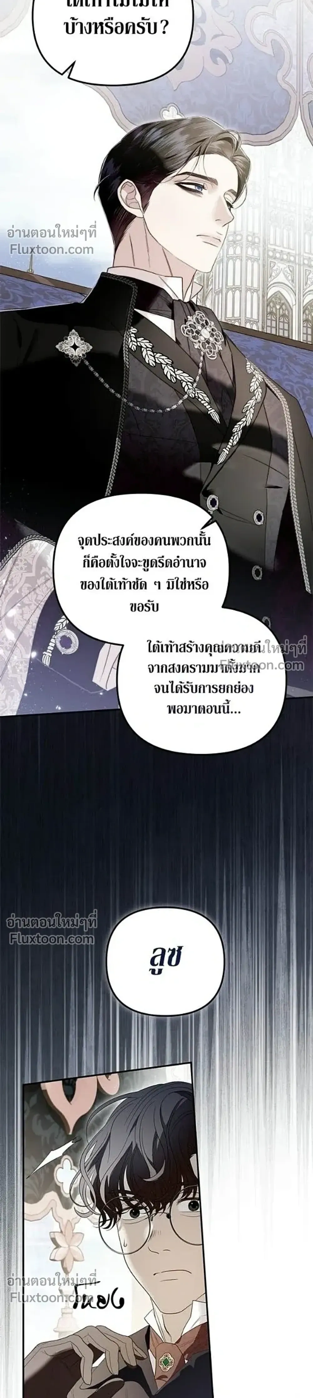 หน้าที่ 24