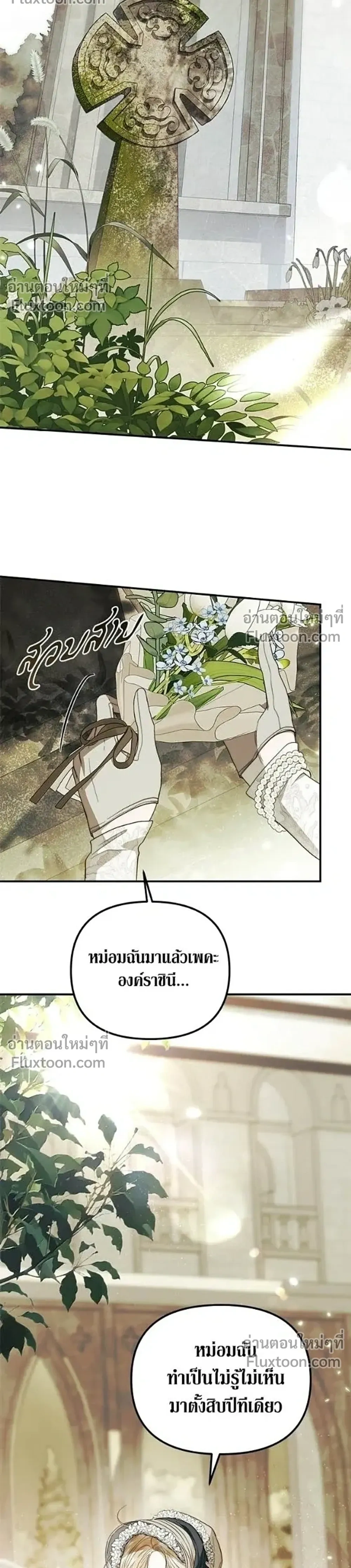 หน้าที่ 22
