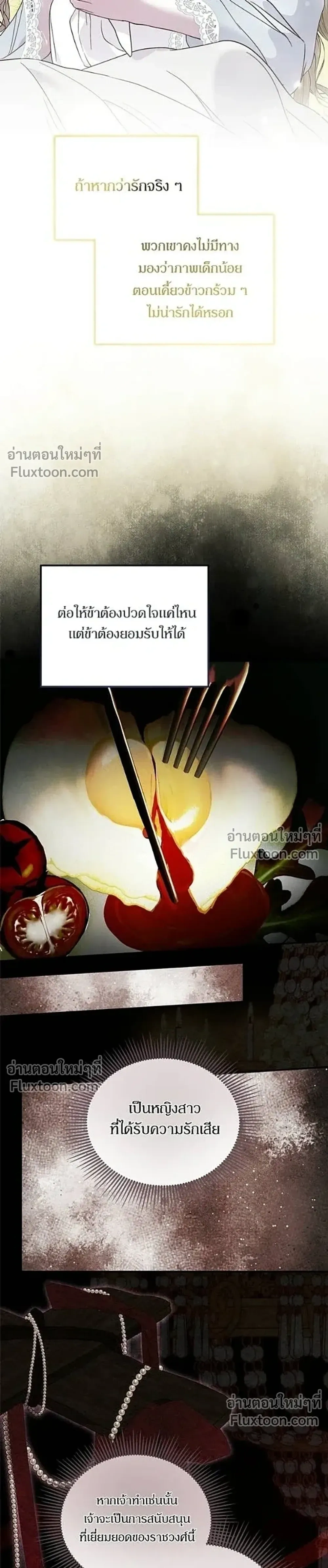 หน้าที่ 36