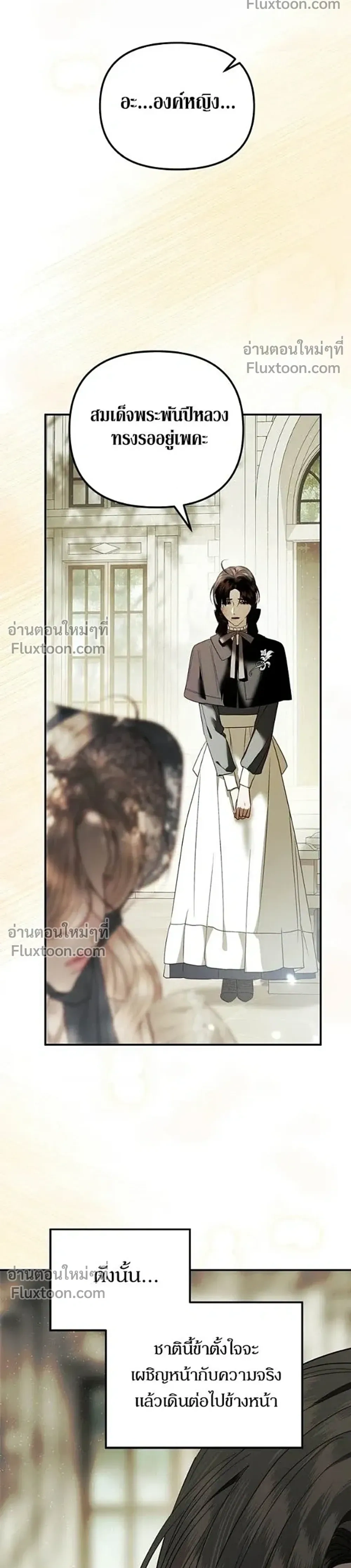 หน้าที่ 27