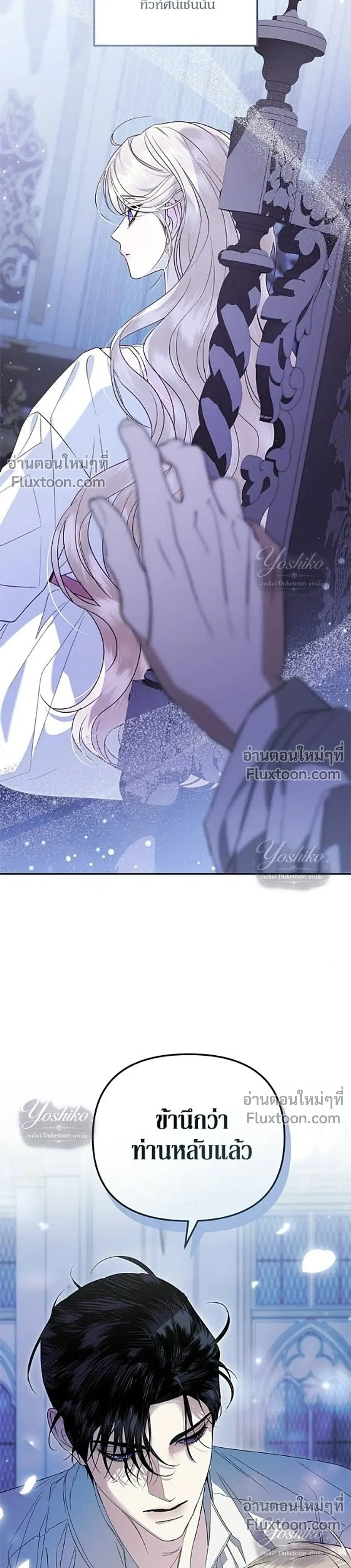 หน้าที่ 24