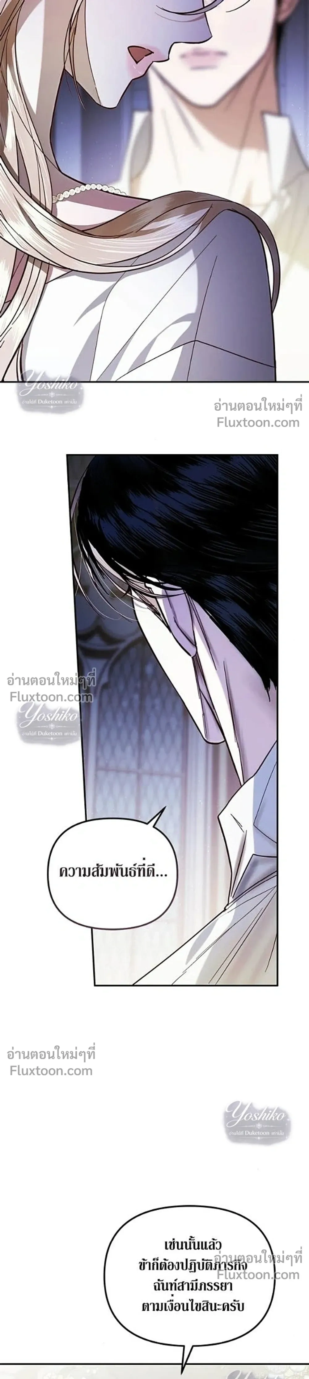 หน้าที่ 39