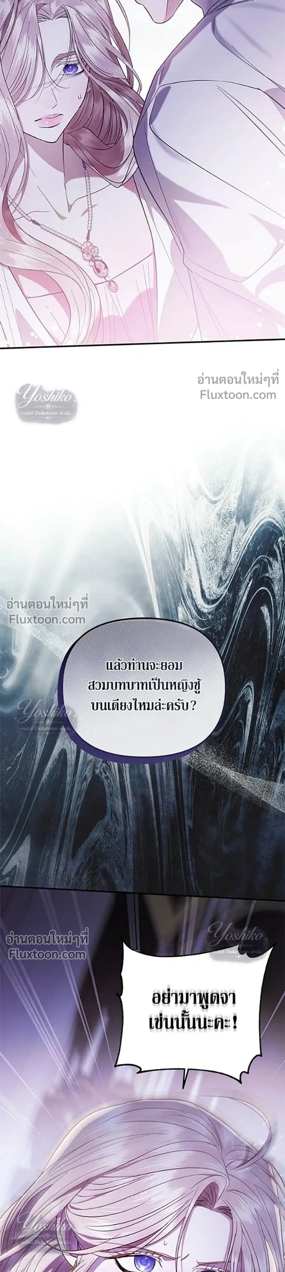 หน้าที่ 37