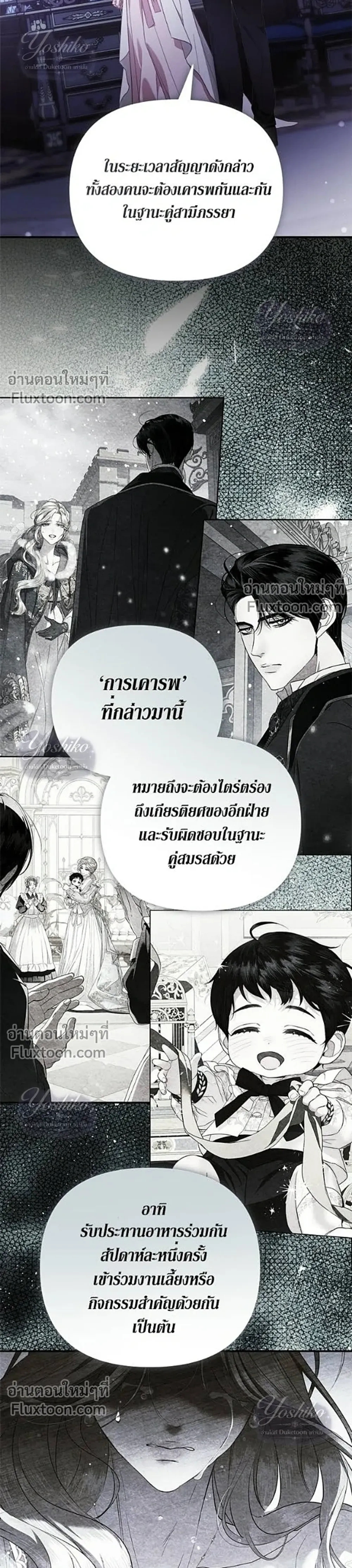 หน้าที่ 31