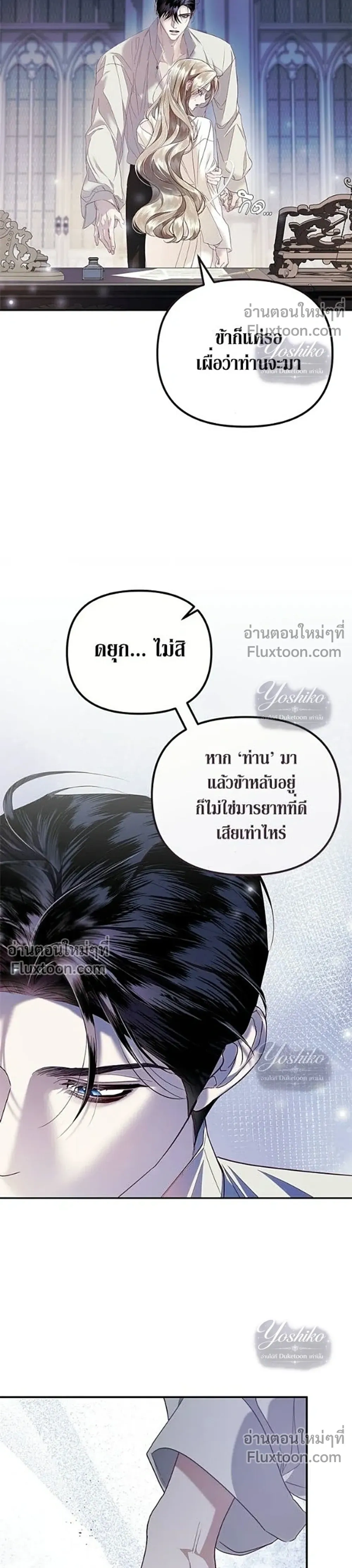 หน้าที่ 27
