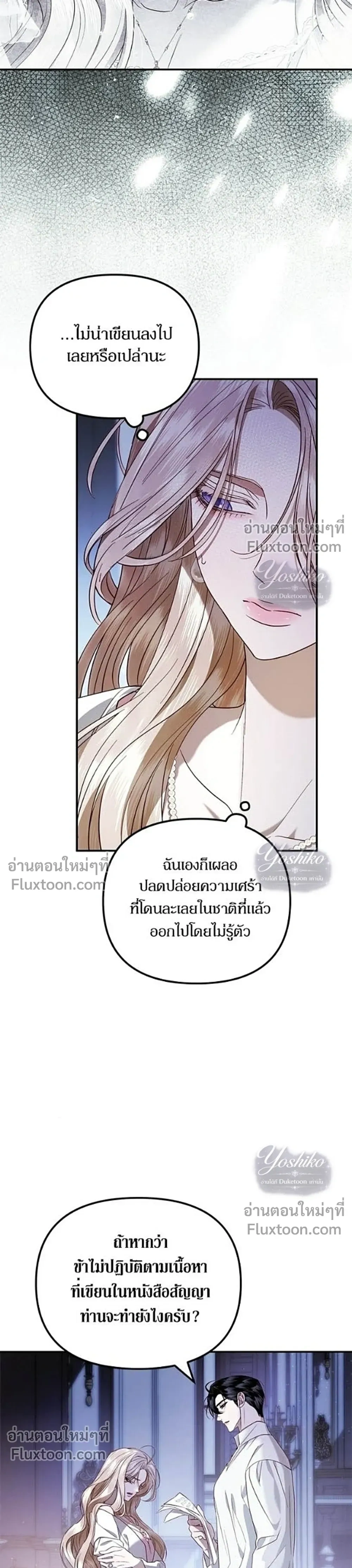 หน้าที่ 32
