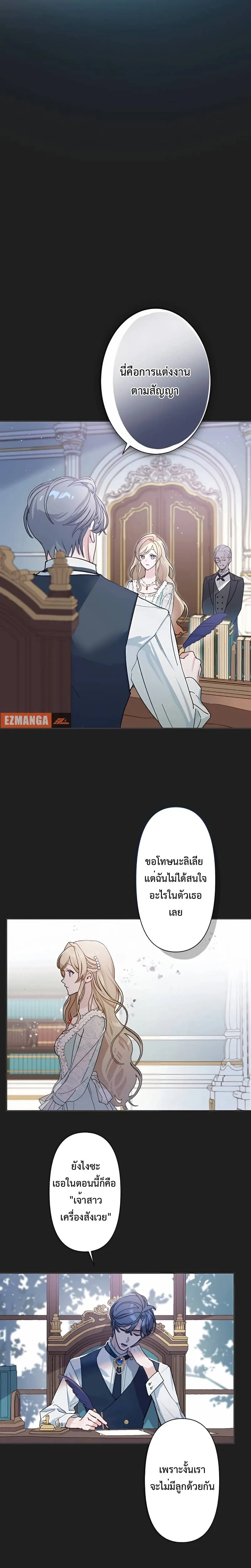 หน้าที่ 5