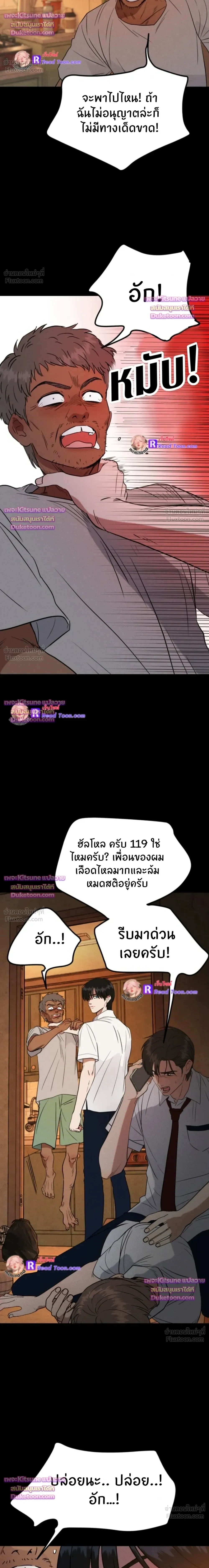 หน้าที่ 17
