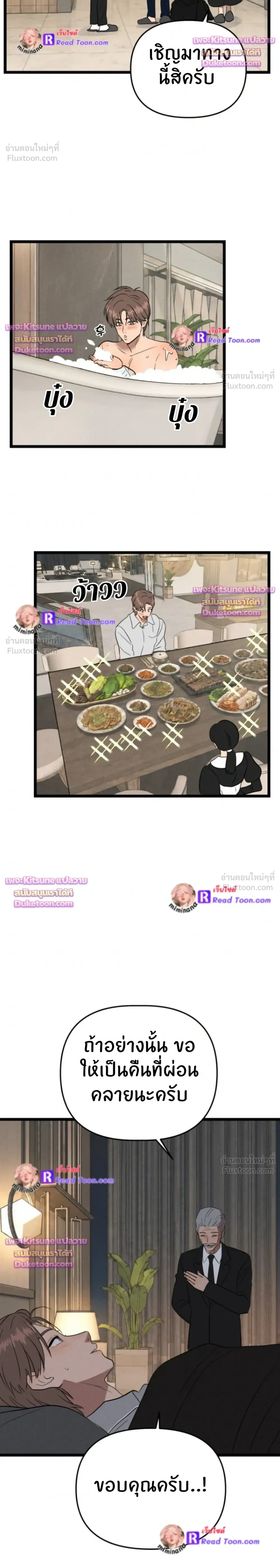 หน้าที่ 27