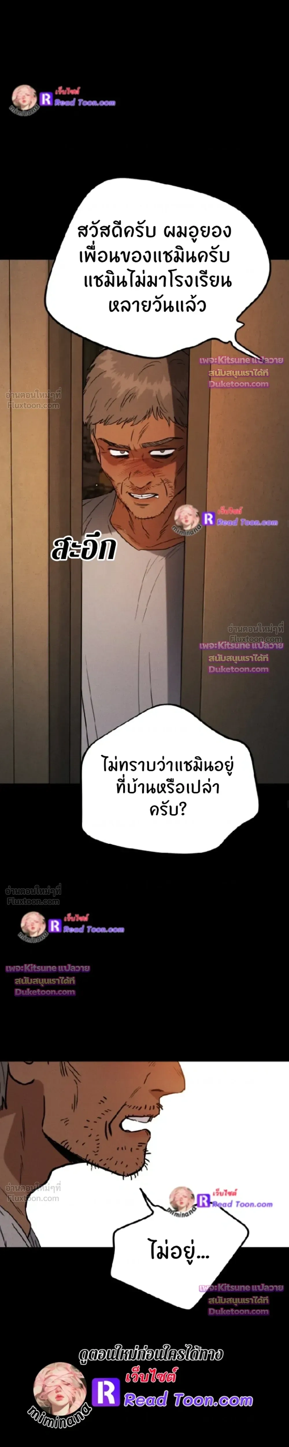 หน้าที่ 11
