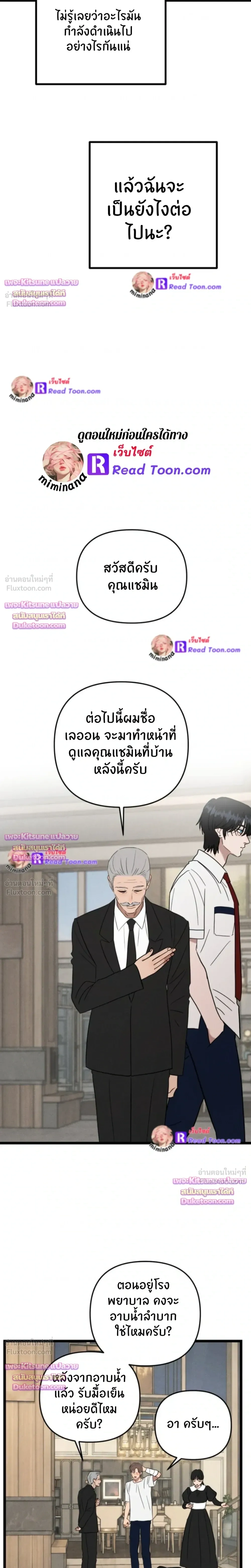 หน้าที่ 26