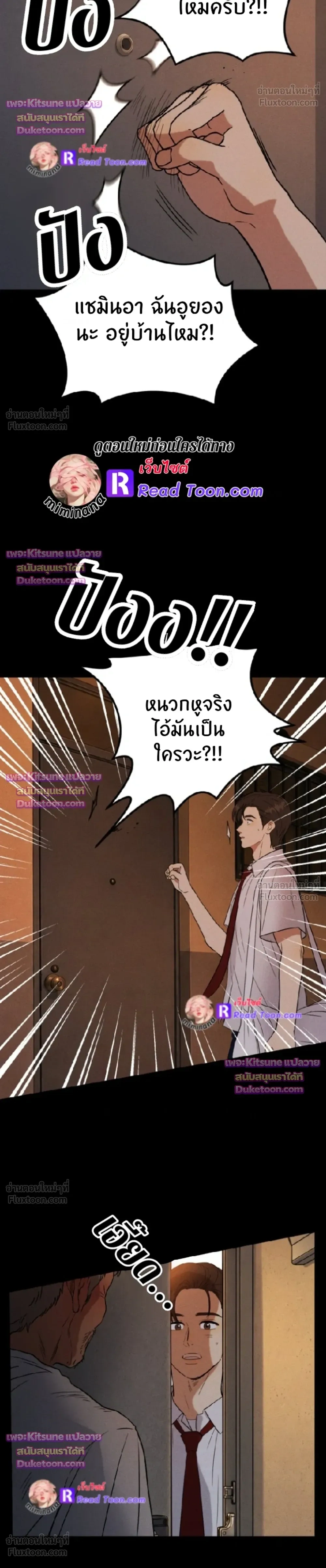 หน้าที่ 10
