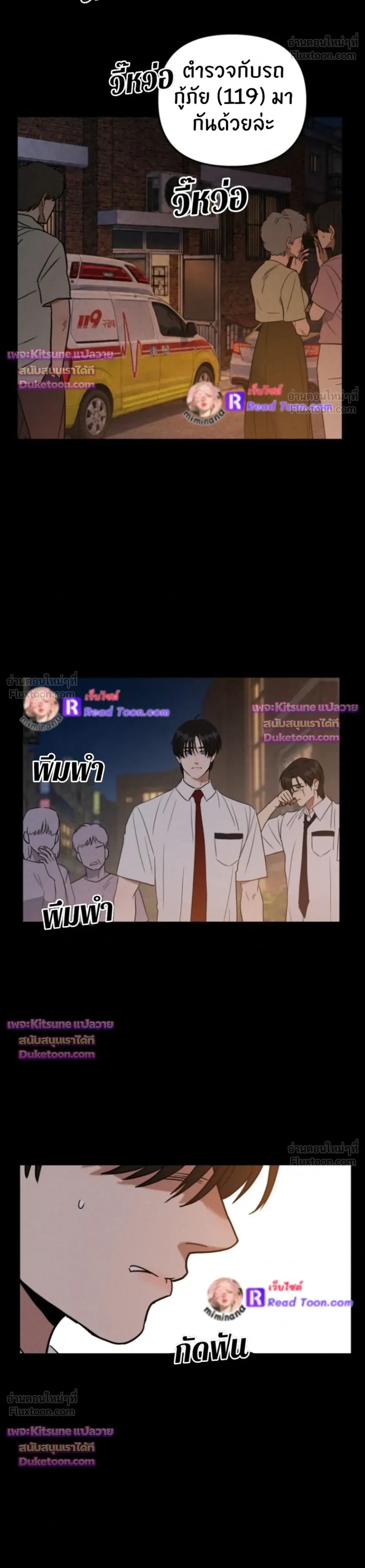 หน้าที่ 23
