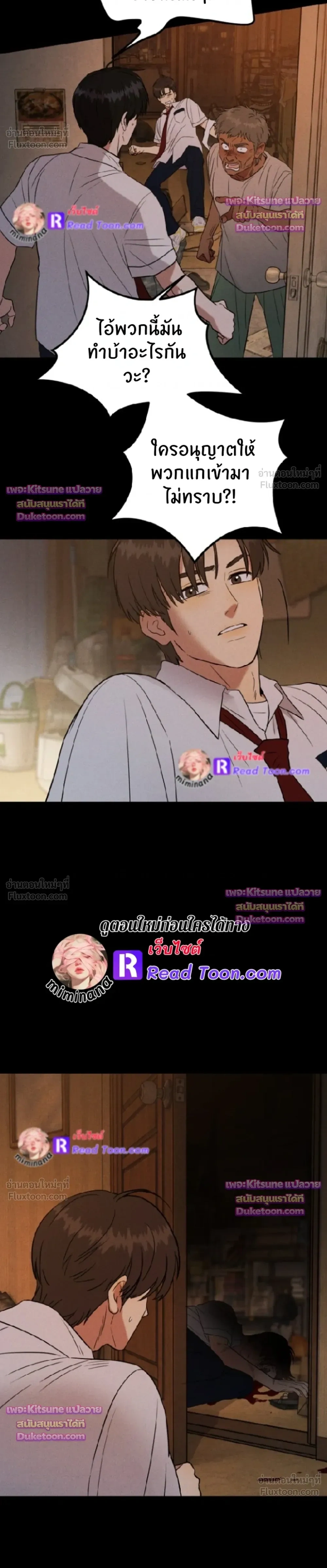 หน้าที่ 15