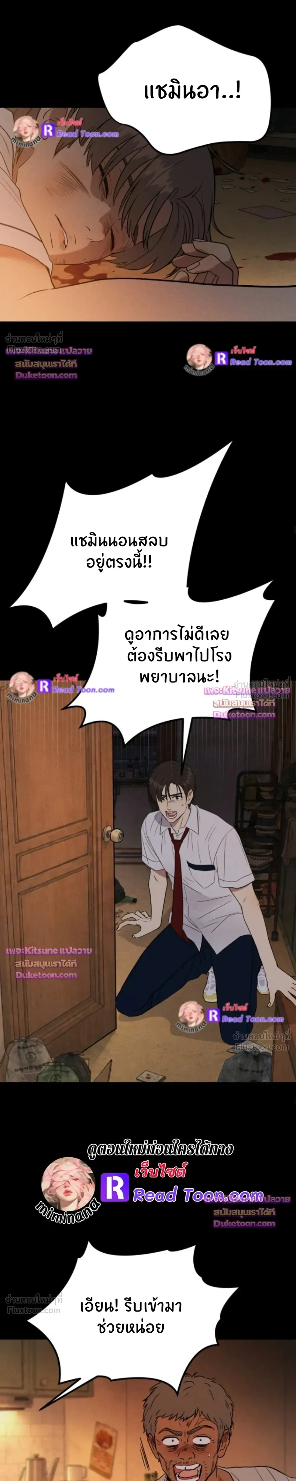 หน้าที่ 16