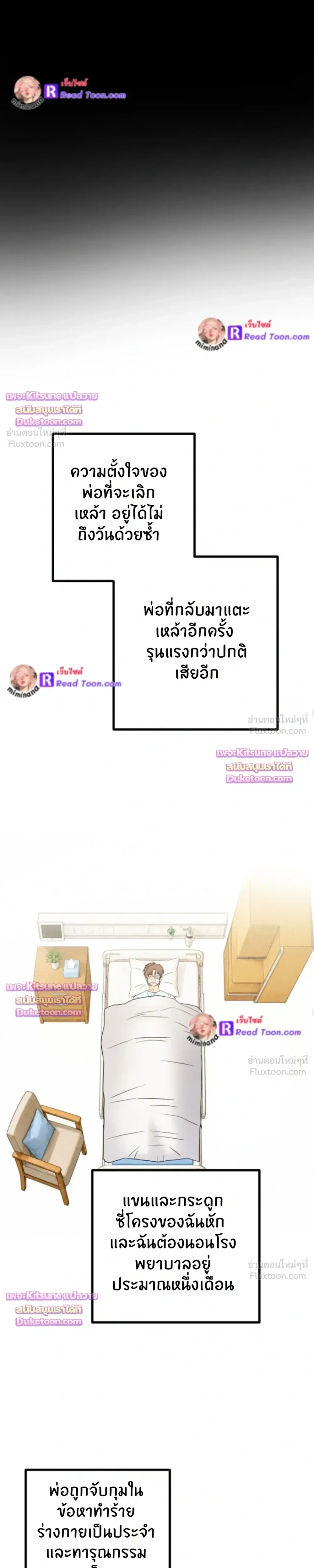 หน้าที่ 24