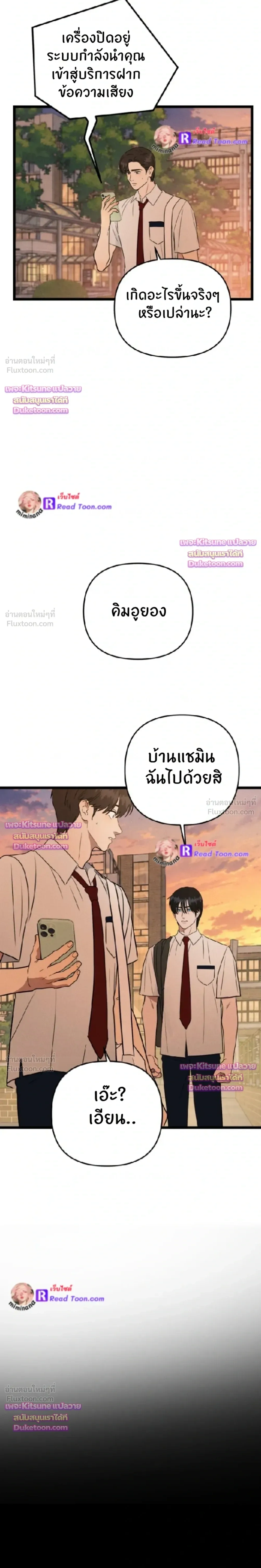 หน้าที่ 8