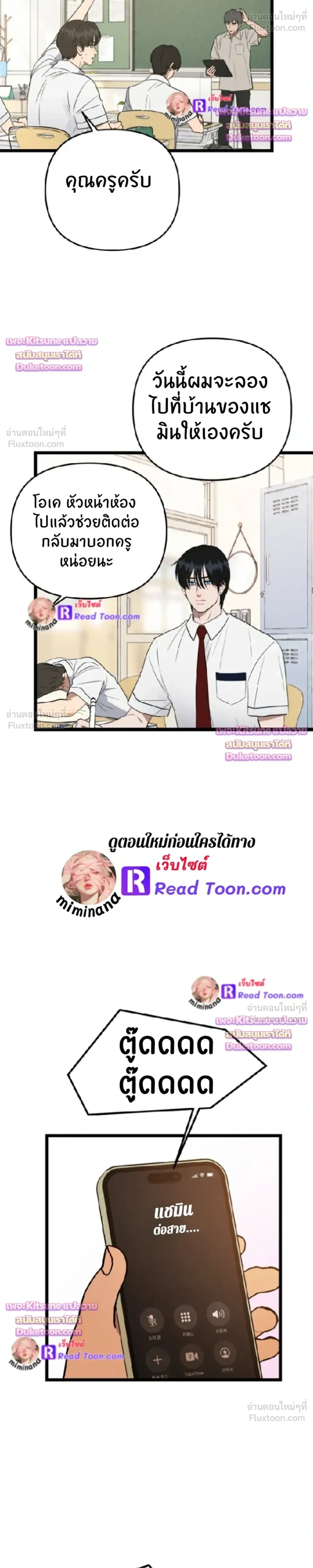 หน้าที่ 7