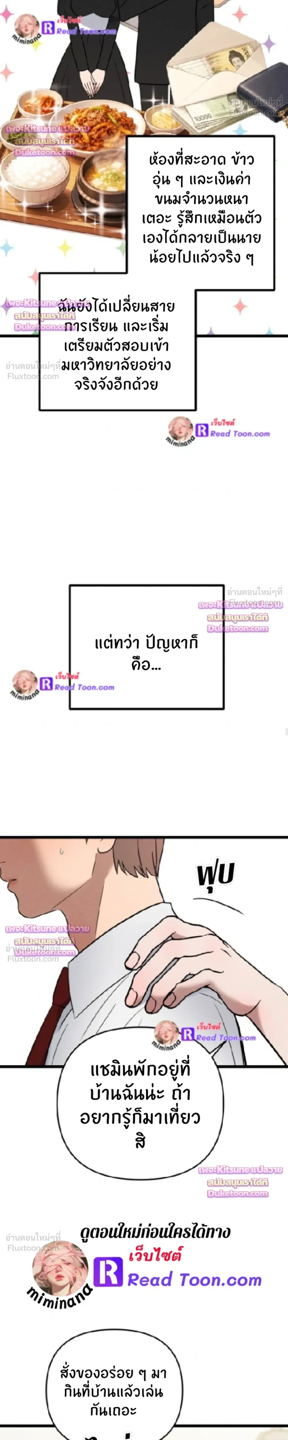 หน้าที่ 11
