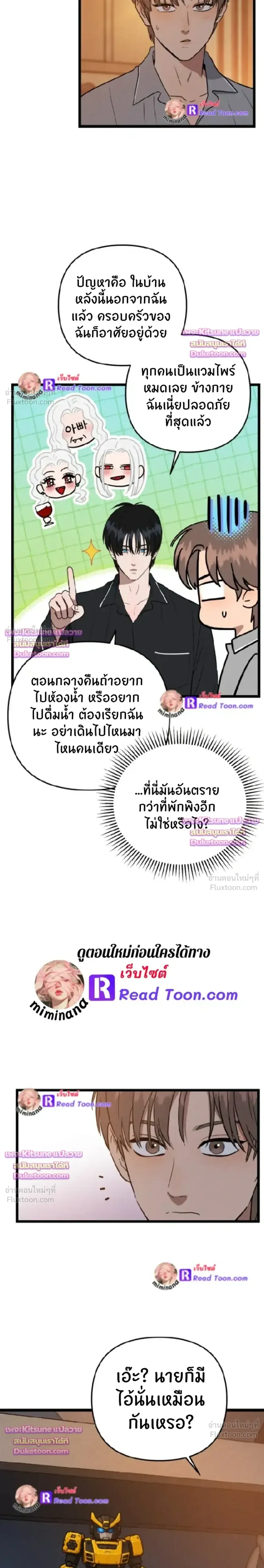 หน้าที่ 3