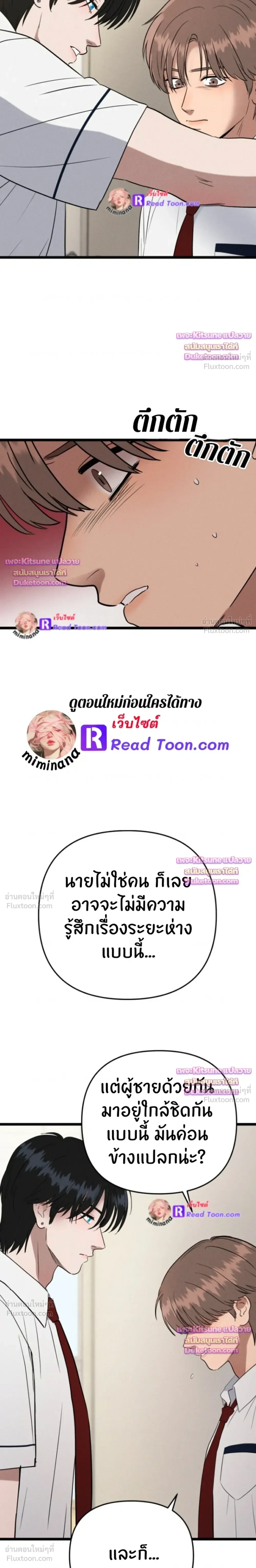หน้าที่ 20