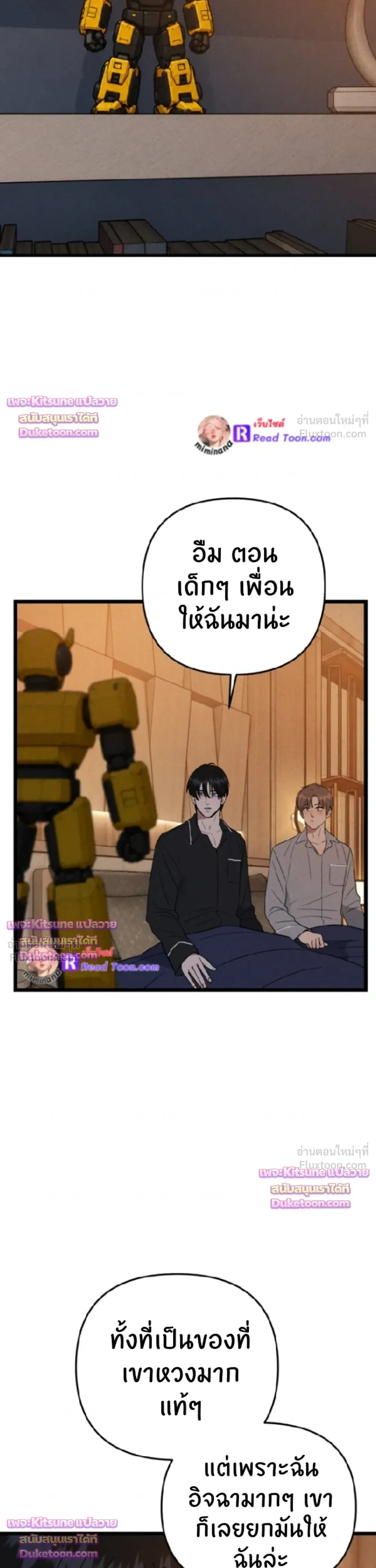 หน้าที่ 4