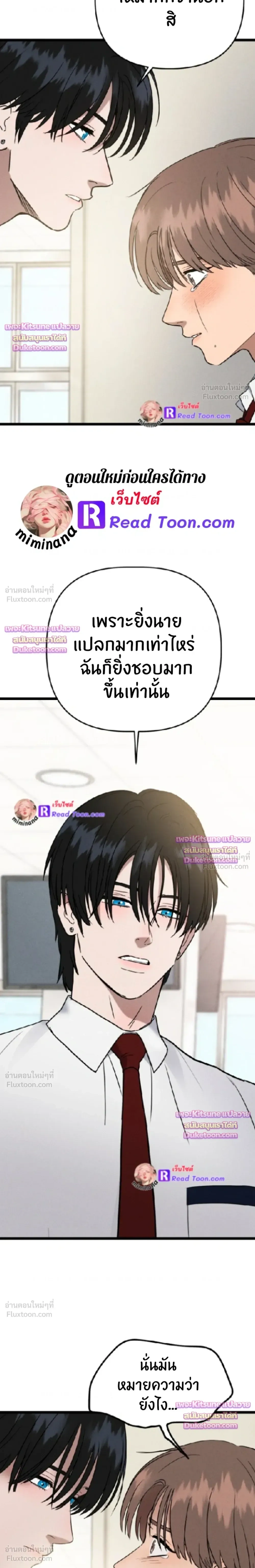หน้าที่ 24