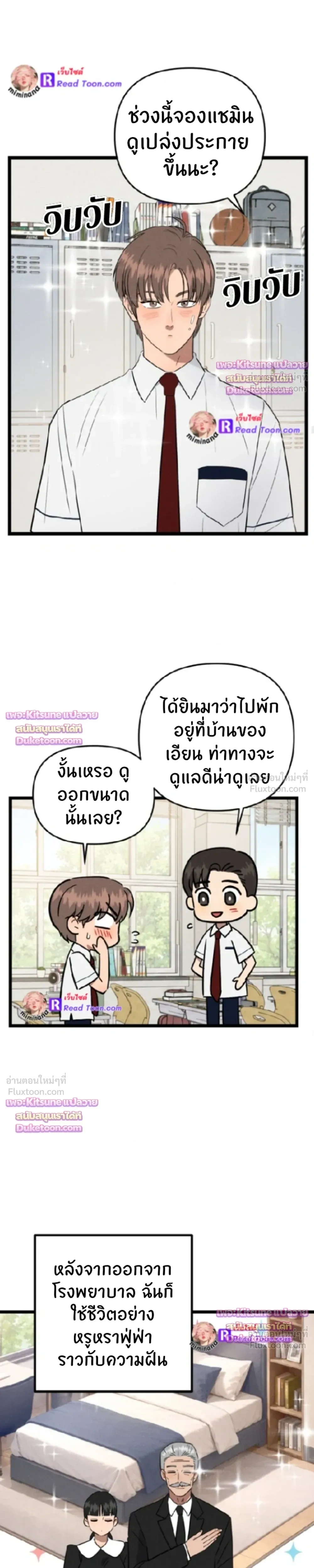 หน้าที่ 10
