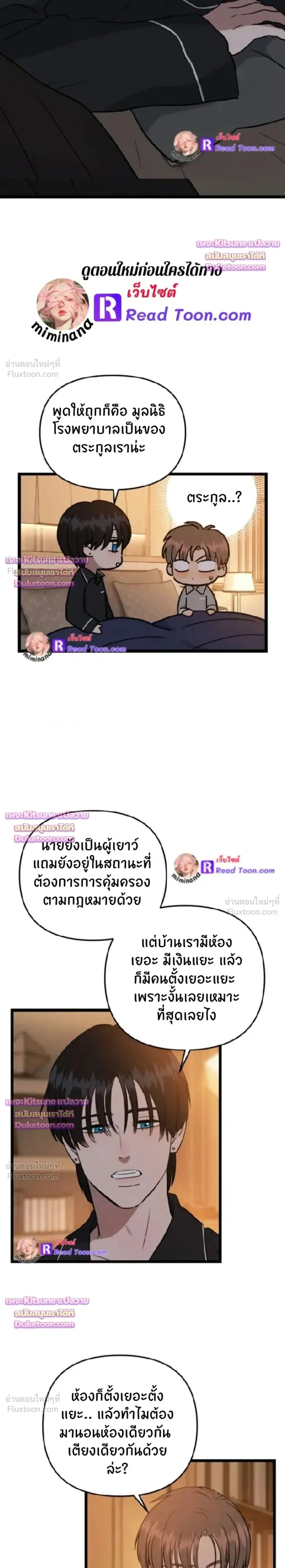 หน้าที่ 2