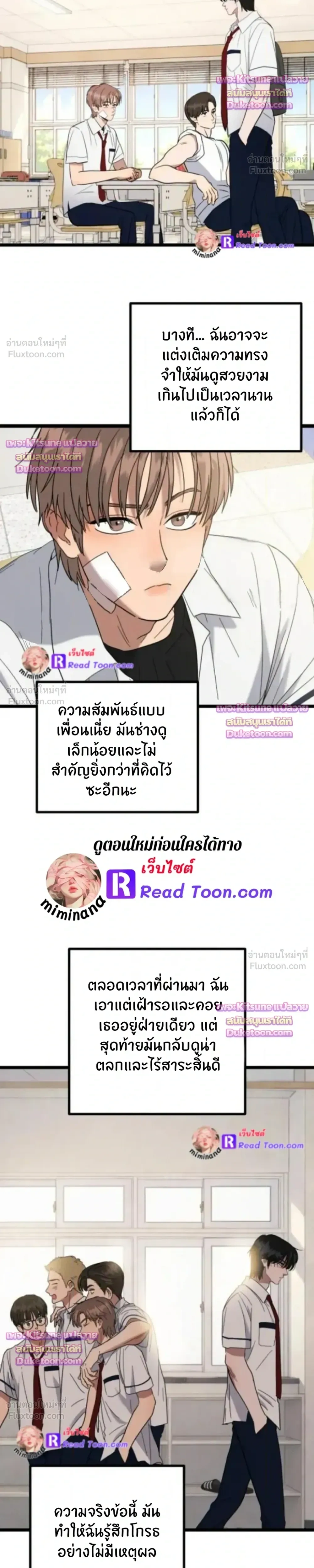 หน้าที่ 22