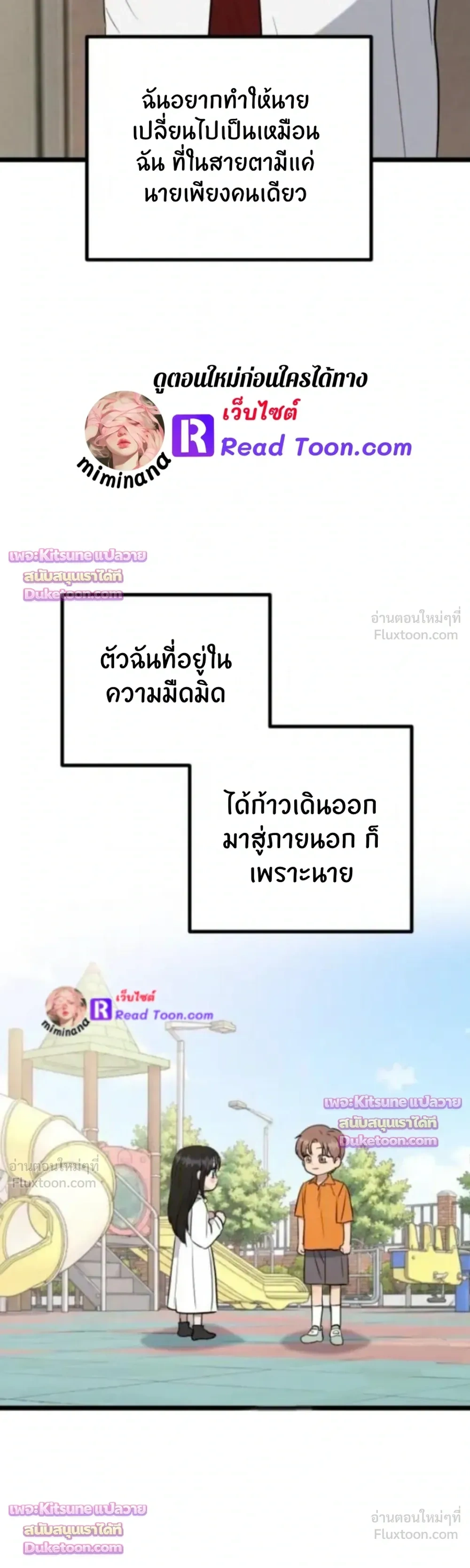 หน้าที่ 27