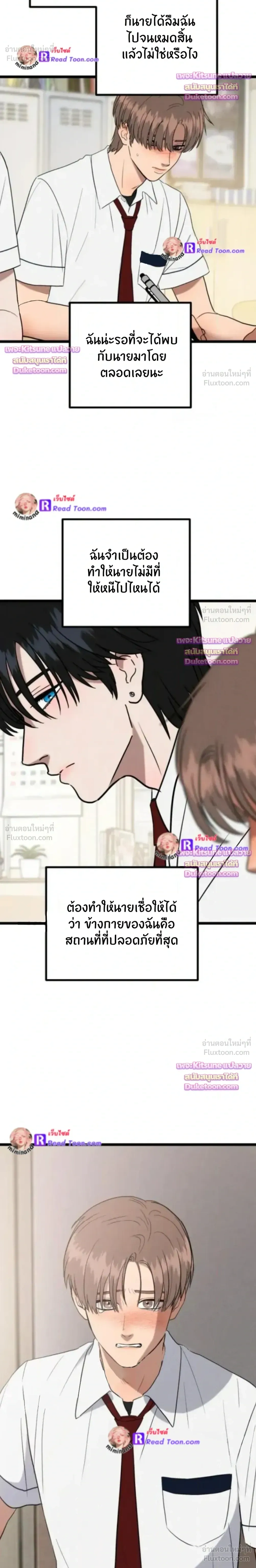หน้าที่ 26