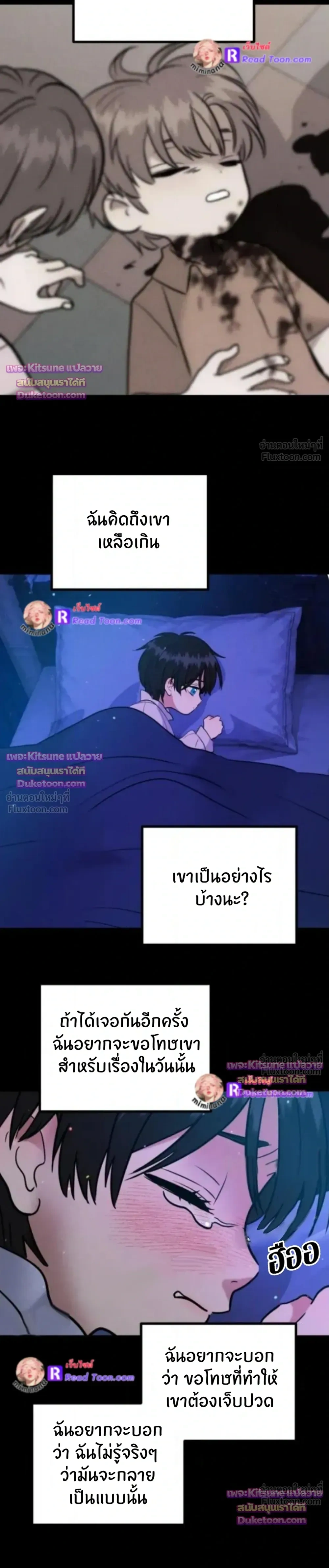 หน้าที่ 16