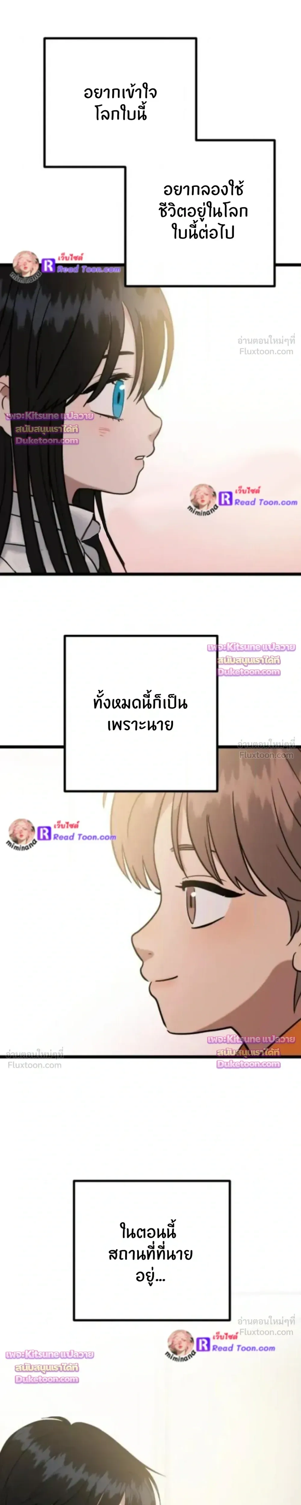 หน้าที่ 28