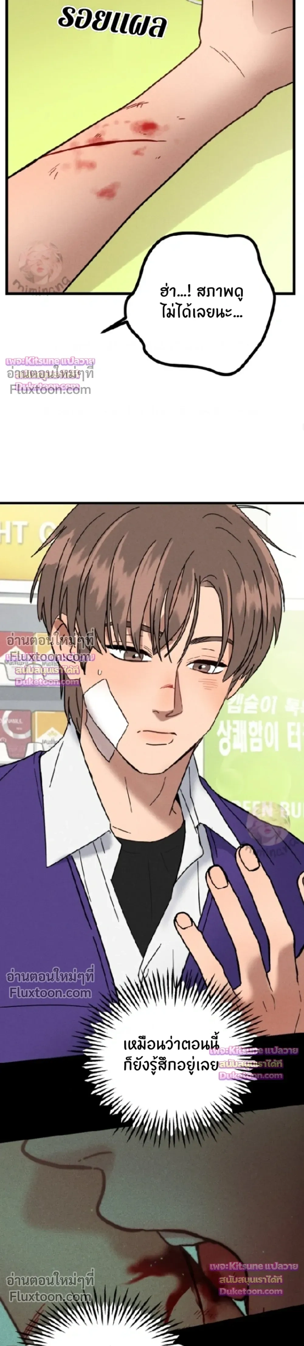 หน้าที่ 21